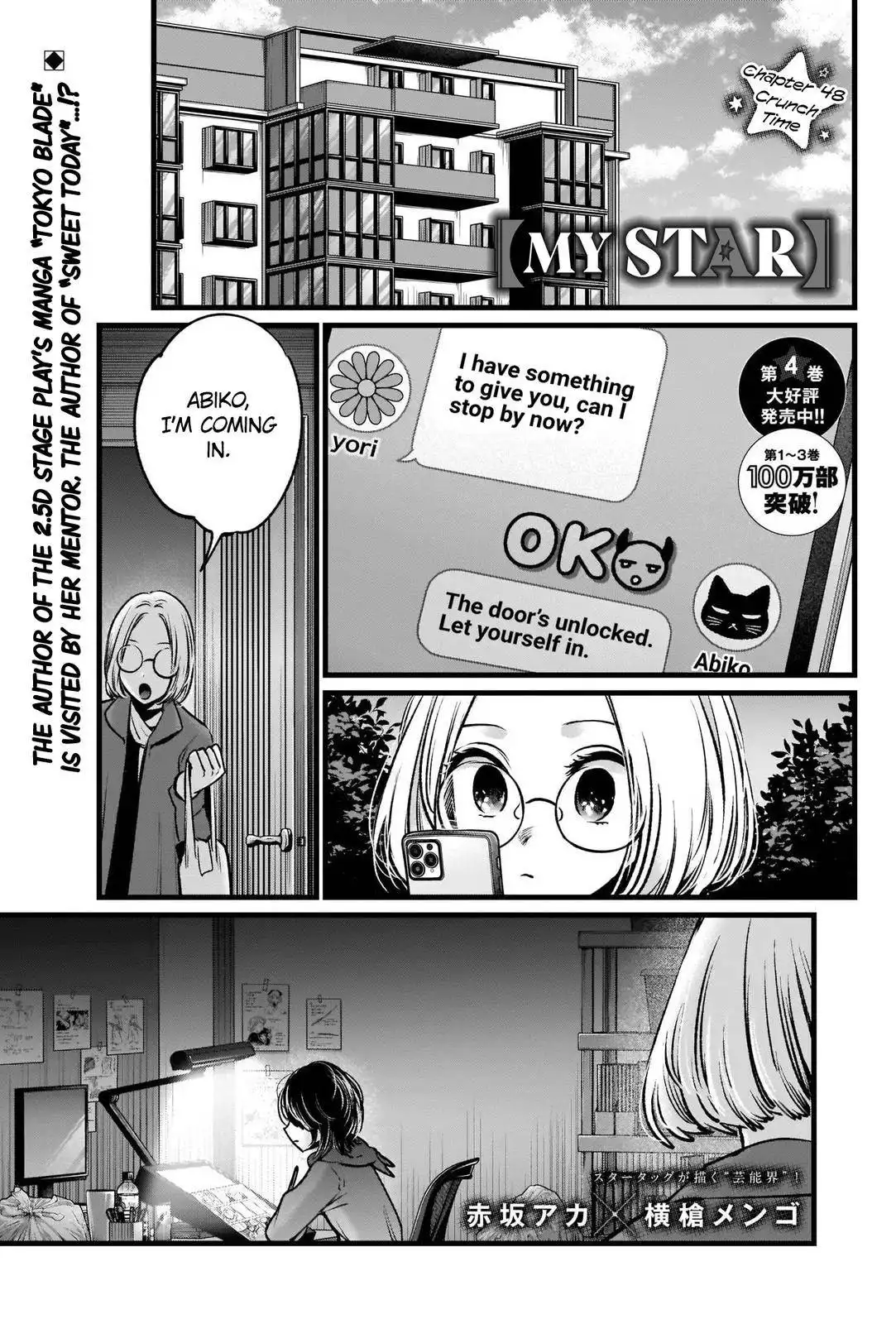 Oshi no Ko Chapter 48 2